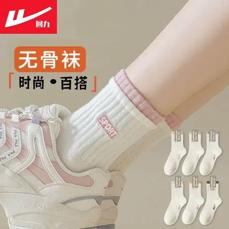 回力袜子女士中筒袜2025新款春夏季抗菌防臭透气运动袜无骨长筒袜商品大图