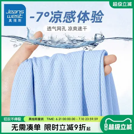 真维斯童装男童夏季裤子儿童2025新款凉感防蚊裤男大童运动长裤男图片