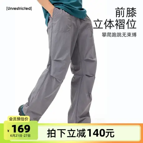 骆驼男装休闲裤男2025夏季户外宽松凉感透气登山裤冲锋裤吸湿速干商品大图