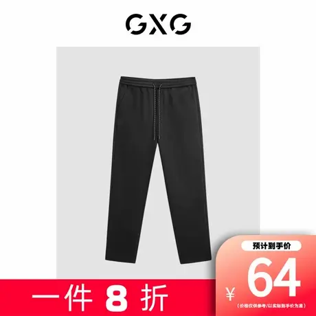 【新款】GXG男装 春季加厚潮搭舒适阔腿裤休闲长裤男GED10237403图片