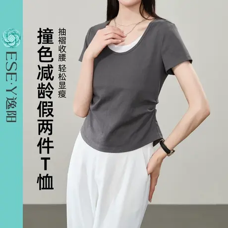 逸阳假两件U领短袖t恤女2025夏季新款正肩撞色叠穿修身显瘦打底衫图片