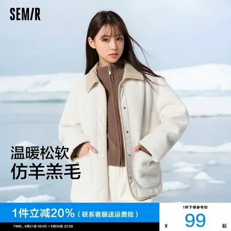 [商场同款]森马外套女仿羊羔毛仿麂皮拼接撞色2024冬新款宽松夹克图片