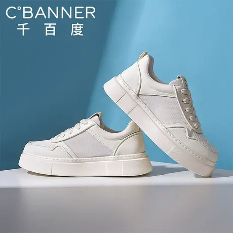 千百度男鞋小白鞋男2025新款网面透气男款运动休闲鞋运动板鞋子男商品大图