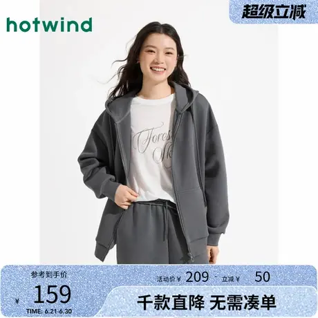 热风拉链连帽卫衣2025年春季新款女士宽松百搭通勤上衣薄款外套图片