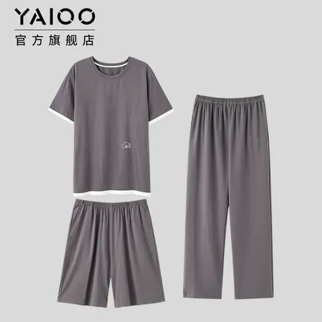 雅鹿男士睡衣三件套莫代尔凉感夏季休闲宽松大码家居服套装2025新商品大图