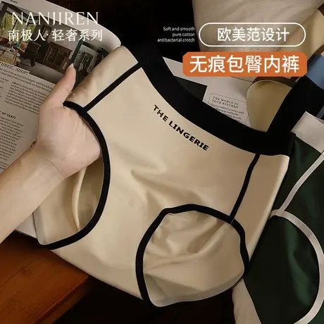 南极人冰丝无痕内裤女纯棉7A抗菌裆2025新款运动透气女生三角短裤商品大图