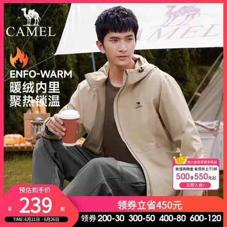骆驼运动登山服外套女士2025春秋连帽夹克户外防风防水休闲茄克男商品大图