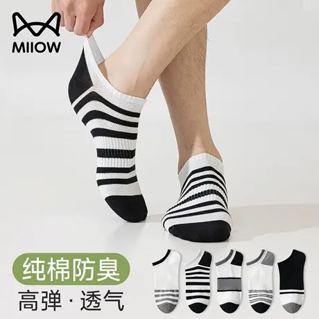 猫人纯棉袜子男款100%全棉防臭透气短袜运动防滑不掉跟浅口船袜男商品大图