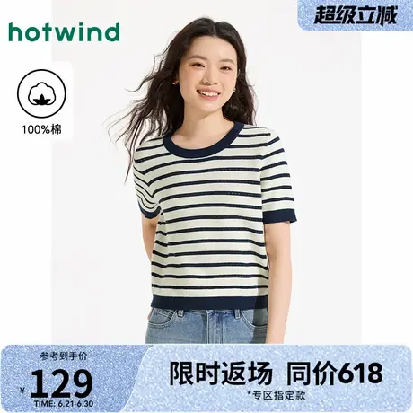 女士针织短袖热风2025年夏季新款女士圆领条纹针织衫休闲百搭T恤商品大图