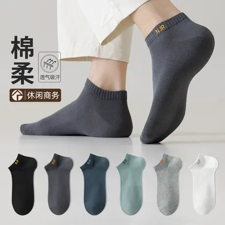 袜子男款夏季薄款短袜纯棉抑菌防臭夏天运动吸汗男士2025新款船袜商品大图