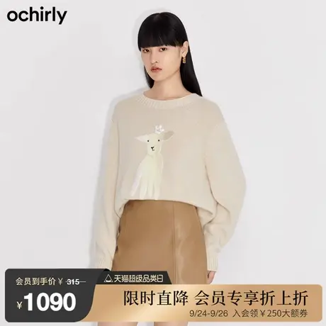 ochirly欧时力新款春装小羊贴布绣羊毛兔绒法式慵懒套头毛衣女图片
