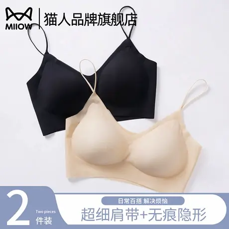 猫人蜂巢杯内衣女大胸显小聚拢提拉透气超薄凉感小吊带细肩带文胸图片