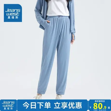 JW真维斯女装宽松束脚休闲裤 2023夏季新款 女款弹力抽绳九分裤子商品大图