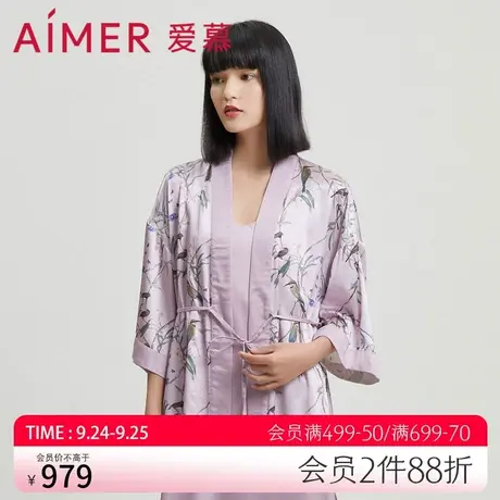 爱慕睡衣女夏季薄款含真丝夏季可外穿七分袖睡袍家居服AM487481图片