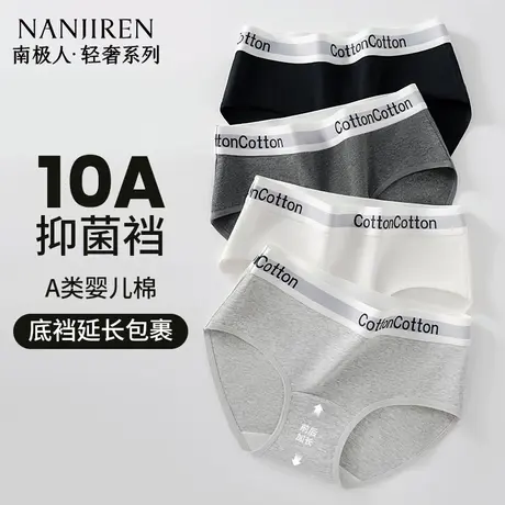 2025新款女士内裤纯棉不夹臀三角裤10A级抑菌裆中腰少女运动短裤商品大图