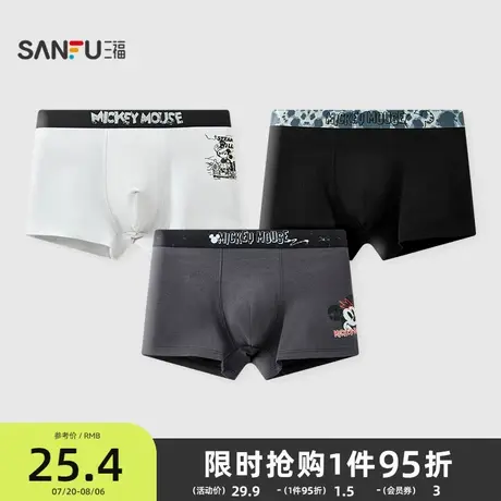 三福 男柔软透气棉质内裤 时尚趣味图案平角裤四角裤男504623商品大图