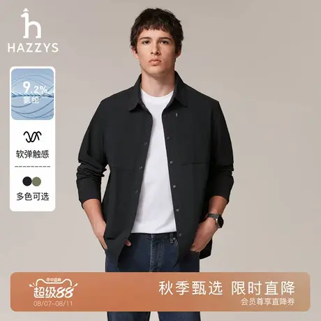 【秋季甄选】Hazzys哈吉斯休闲男装纯色长袖衬衣简约通勤衬衫外套商品大图