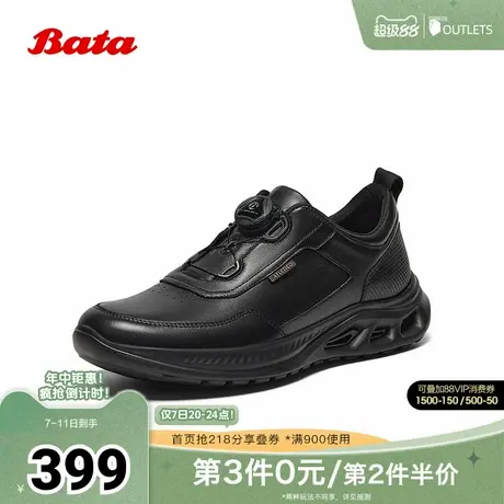Bata休闲鞋男2025春季商场新款厚底舒适牛皮通勤运动鞋10083AM5商品大图
