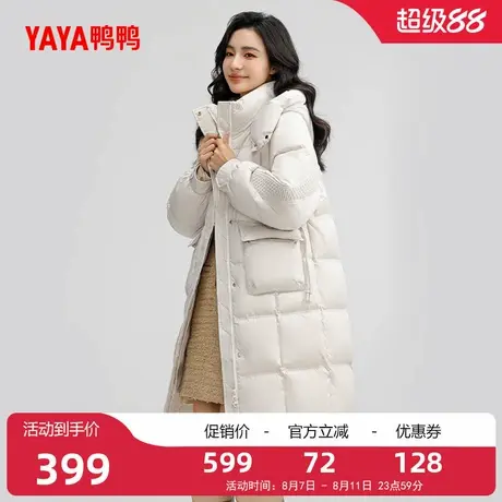羽绒服女2025秋冬新品中长款时尚百搭连帽鸭绒加厚纯色外套商品大图