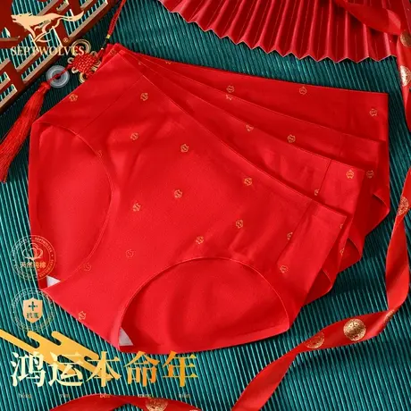 七匹狼女士内裤女生纯棉本命年大红色抗菌属蛇年礼物女式三角短裤商品大图