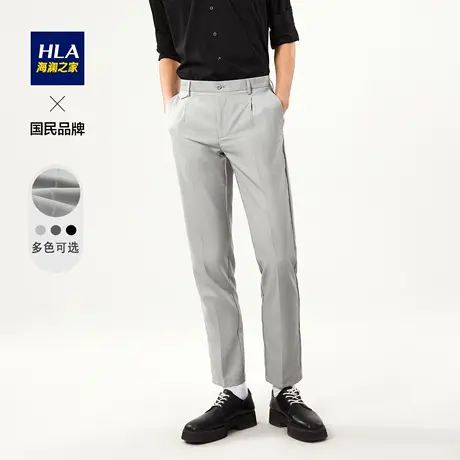 HLA/海澜之家修身西裤春夏休闲简约有型多色商务时尚九分裤子男士图片