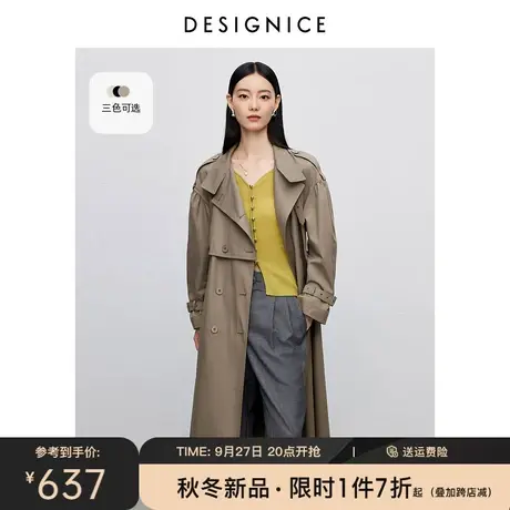 迪赛尼斯风衣女款2023秋季新款高级感显瘦宽松双排扣长款外套女图片