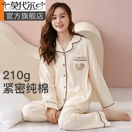 睡衣女春秋季100%纯棉长袖开衫大码高级感家居服套装2024新款春款商品大图