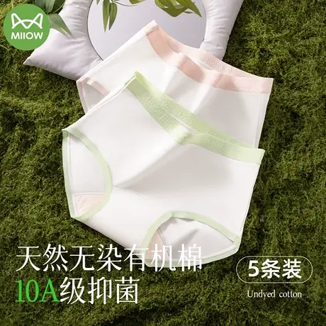 猫人内裤女生2025新款纯棉10A抗菌全棉裆中腰女士三角短裤商品大图