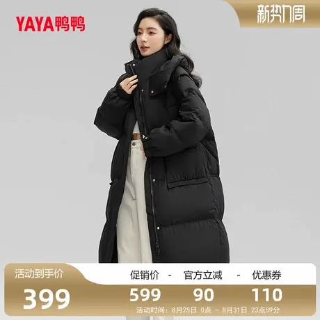 鸭鸭羽绒服女2025年冬季新品长款连帽韩版加厚时尚保暖外套商品大图