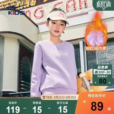 鸿星尔克童装儿童套头卫衣冬季加绒女童保暖上衣摇粒绒圆领外套商品大图