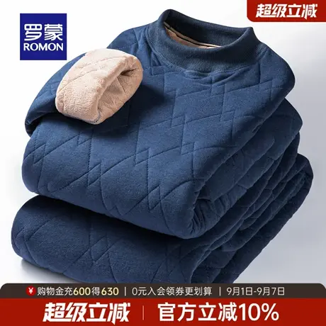 罗蒙情侣款加厚保暖套装2025冬季日常休闲百搭简约纯色圆领内衣男商品大图