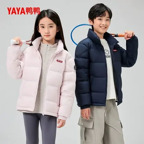 鸭鸭儿童羽绒服2025秋冬新品男女童同款百搭短款立领轻柔外套J图片