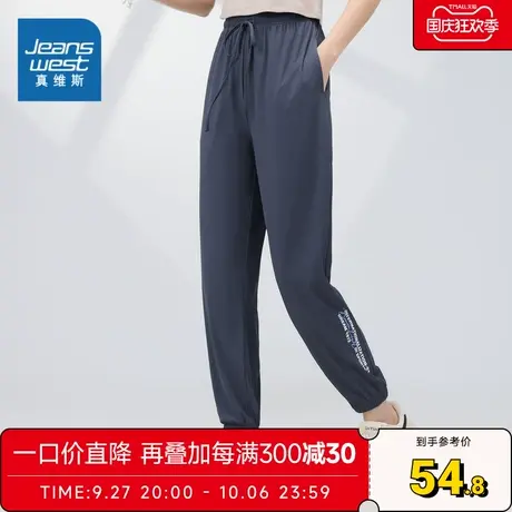 JW真维斯女装 2023夏季新款 混纺坑条布九分裤商品大图