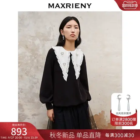 MAXRIENY精致复古氛围感尖领撞色卫衣2023秋冬新款宽松保暖上衣女图片