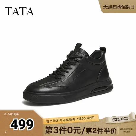 TATA他她靴子男2025冬季时装靴黑色短靴马丁男鞋运动靴PGE01DD5商品大图