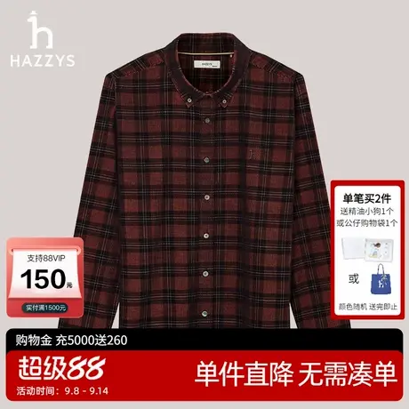 Hazzys哈吉斯男装冬季男士时尚长袖灯芯绒格纹衬衫男休闲上衣潮流商品大图