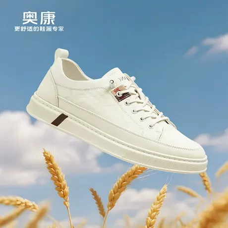 【步月】奥康男鞋2025秋季新款男士休闲板鞋平底舒适免系带小白鞋商品大图