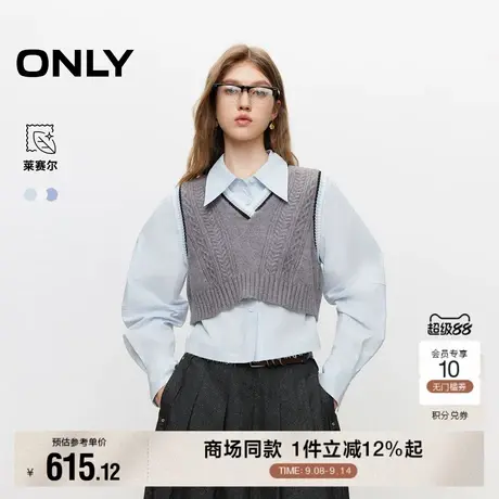 ONLY2025秋季新款学院风洋气拼色双色纽扣针织马甲套装短款衬衫商品大图