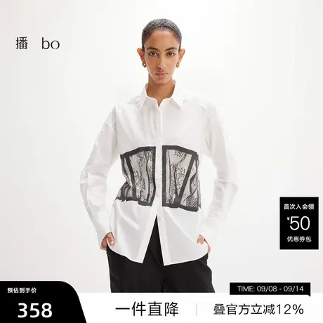 【播奥莱】播黑标系列蕾丝印花衬衫女商场同款时尚衬衣BDR2CD2939商品大图