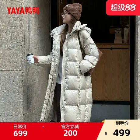 鸭鸭羽绒服女士2025年冬季新品潮流中长款过膝保暖加厚鸭绒外套A商品大图