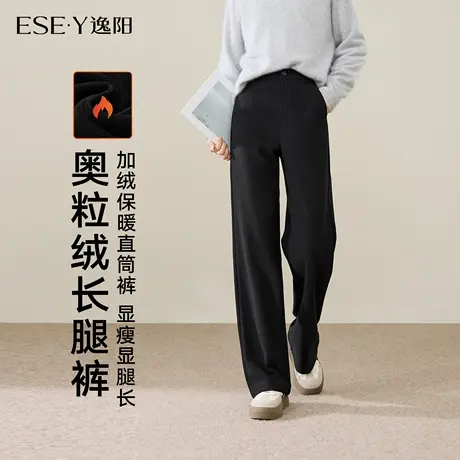 逸阳加绒直筒小黑裤女2025年冬奥粒绒加厚高腰显瘦窄版通勤阔腿裤商品大图