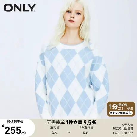 ONLY奥莱夏季时尚潮流休闲格纹圆领长袖针织衫女商品大图
