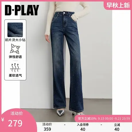 DPLAY2025年秋季新款蓝色牛仔裤女长款时尚洋气烫钻直筒裤子长裤商品大图