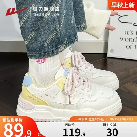 回力厚底小白鞋流行女鞋2025秋季新款显脚小皮面低帮小众休闲板鞋商品大图
