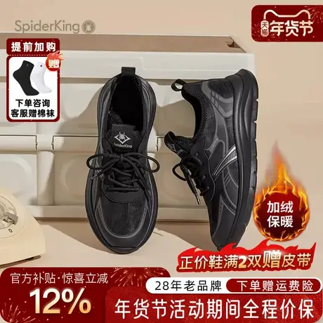 蜘蛛王男鞋官方旗舰2025冬新款休闲运动鞋加绒保暖网面软底跑步鞋商品大图