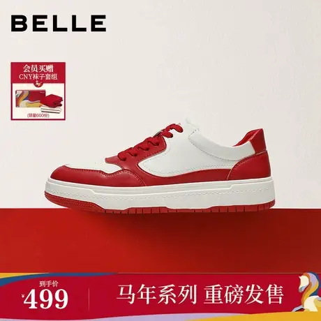 【马年系列】百丽男鞋厚底增高休闲鞋26春款新年红色板鞋A2316AM6商品大图