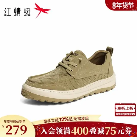 红蜻蜓布鞋2026夏季新款男鞋厚底系带防滑时尚休闲鞋打孔透气男鞋商品大图