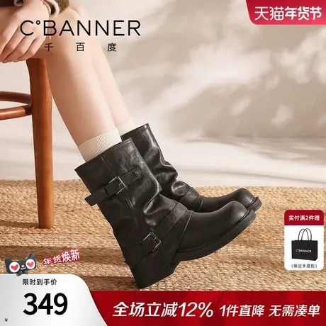 千百度西部堆堆裤管靴女松糕系带爆款中筒骑士靴厚底马丁短靴子女图片