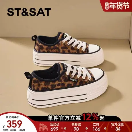 星期六百搭小白鞋女款2025新款秋季时尚休闲板鞋厚底增高运动鞋子商品大图