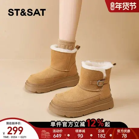 星期六厚底雪地靴女2025新款冬季保暖加绒短靴皮带扣东北大棉靴子商品大图